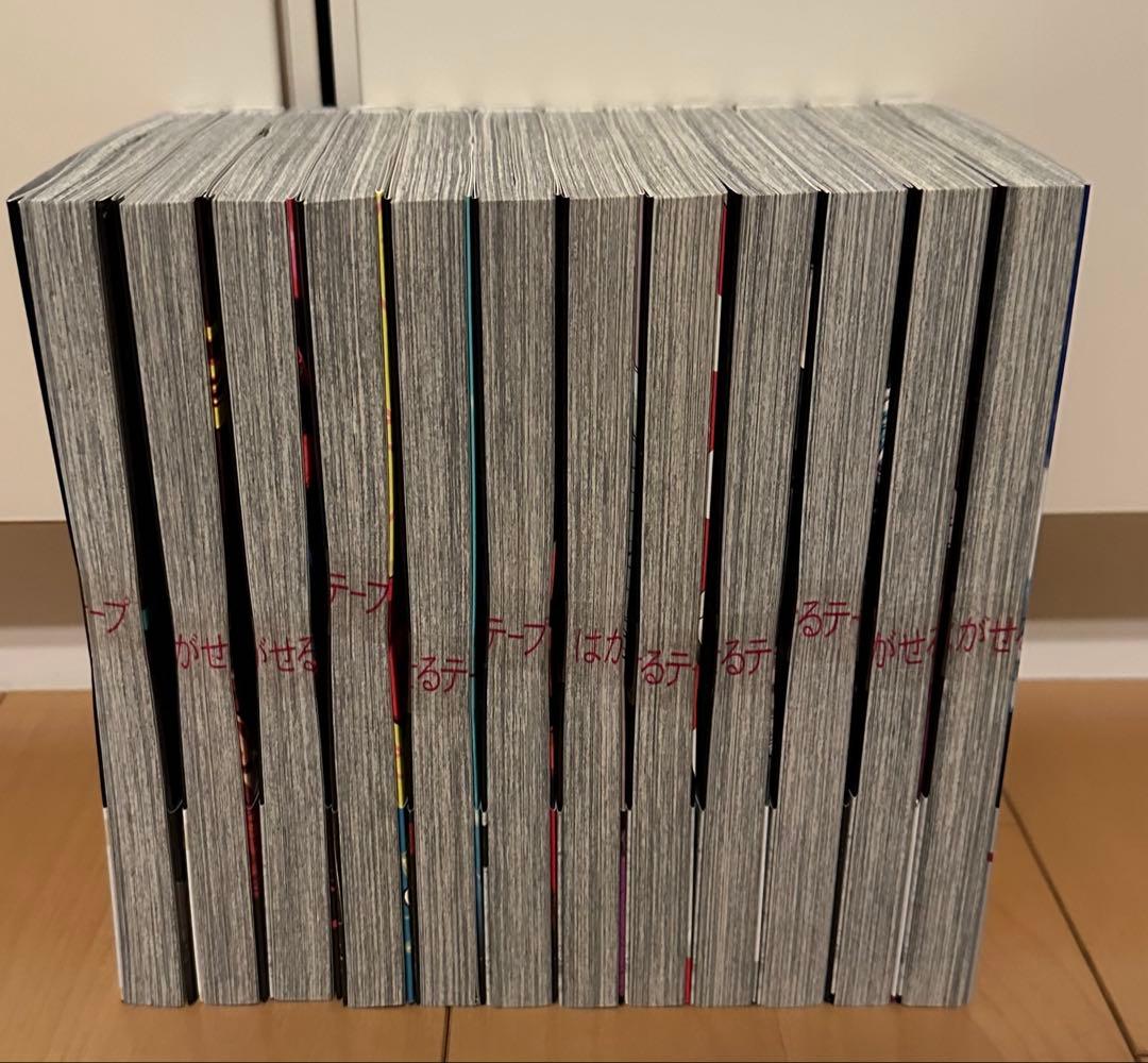 呪術廻戦 全巻セット