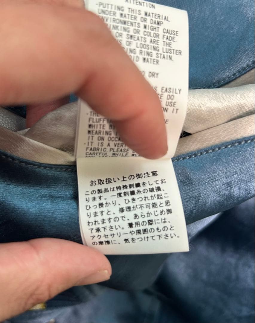 Maison MIHARA YASUHIRO 24AW リバーシブル スカジャン