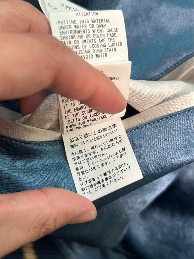 Maison MIHARA YASUHIRO 24AW リバーシブル スカジャン