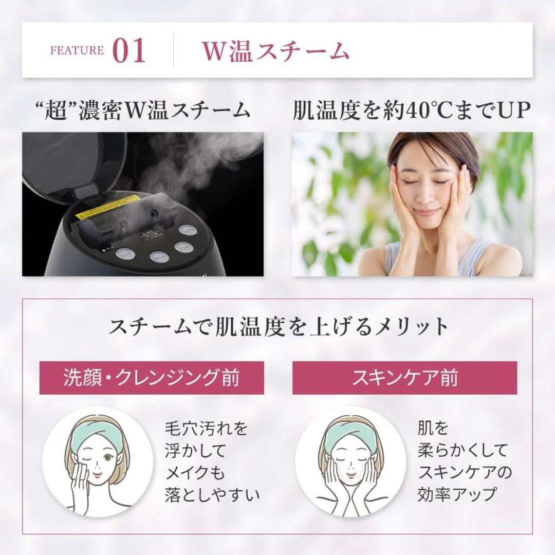 YAMAN スチーマー ブライトクリーン