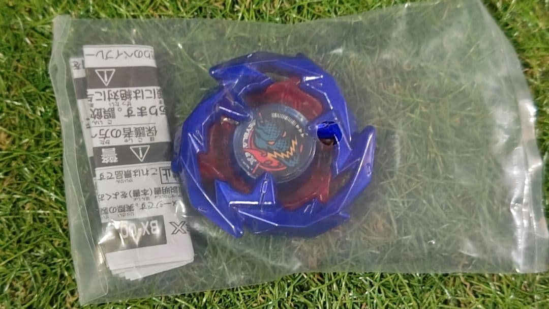 ベイブレードＸ 引退まとめ売り(バラ売り不可)