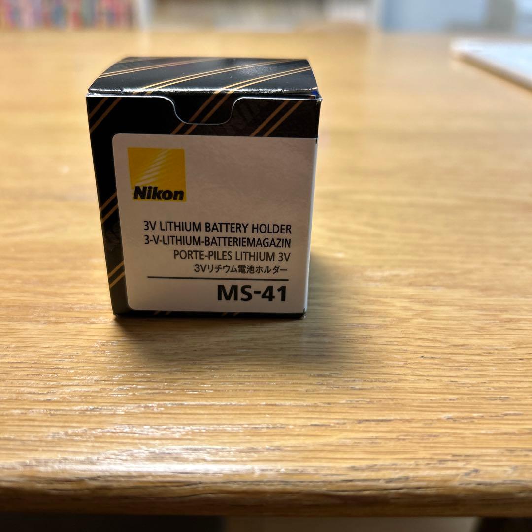 【新品】nikon ms-41