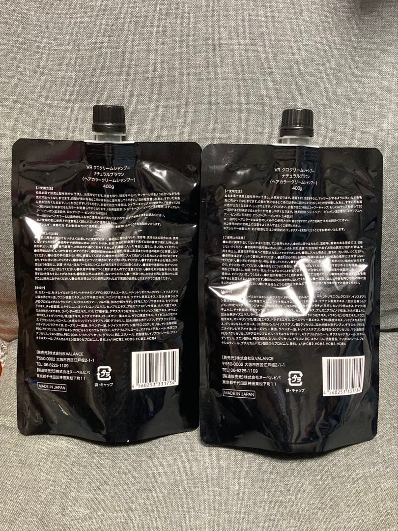 新品　KURO クロクリームシャンプー ナチュラルブラウン　400g ２個セット