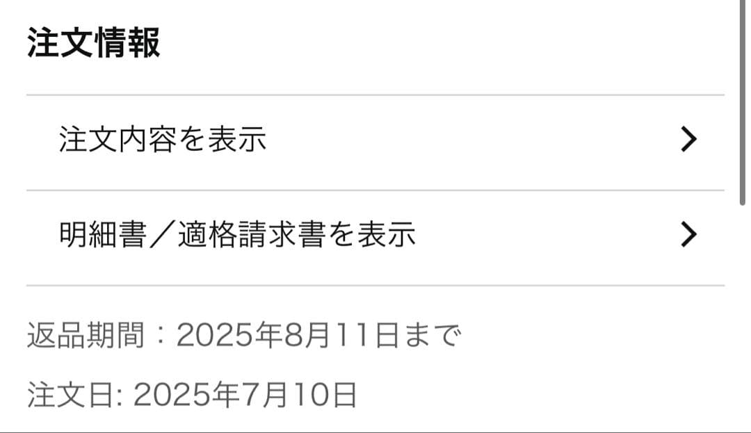 Amazon fire tv soundbar PLUS 美品