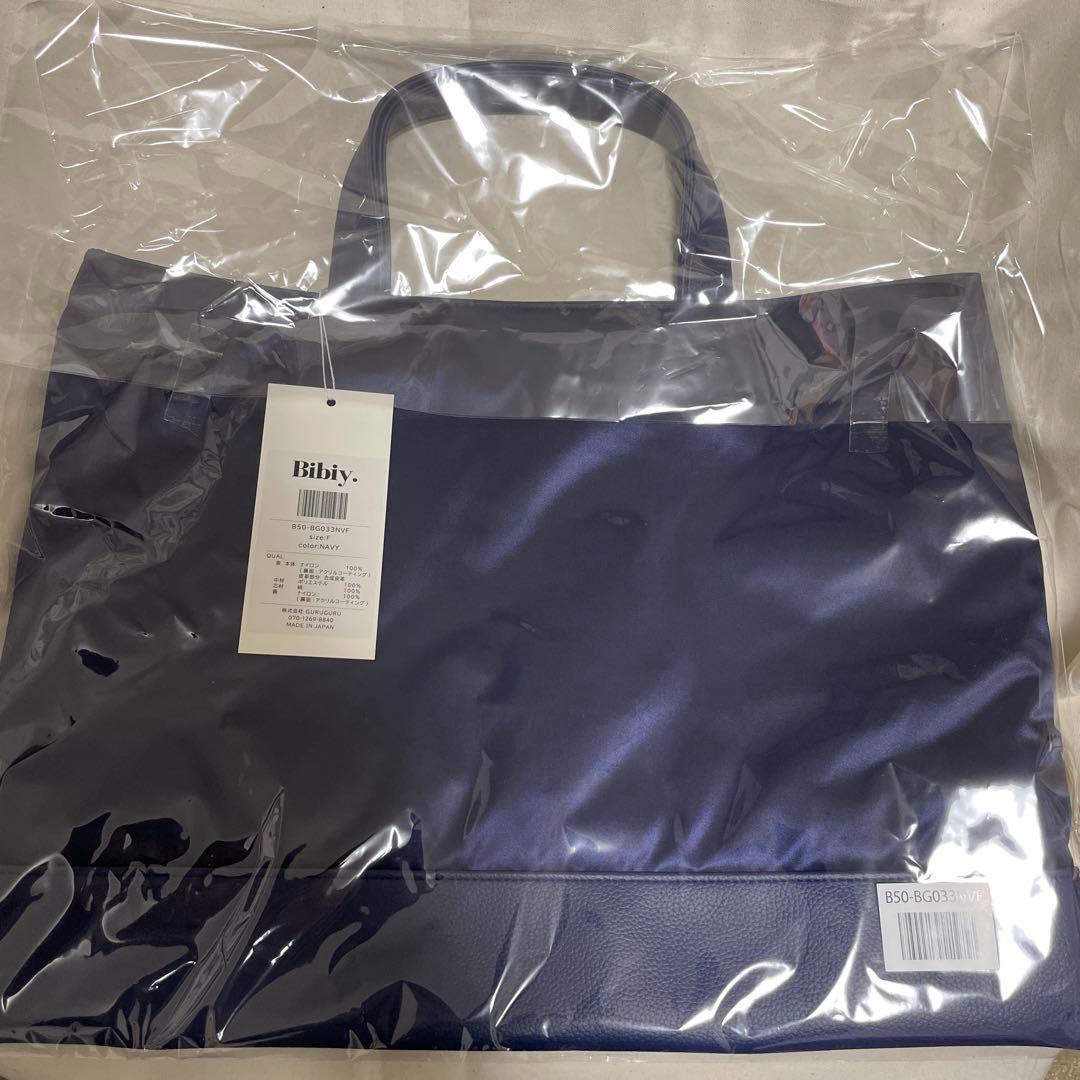 ファミリア　Bibiy トートバッグ　ネイビー