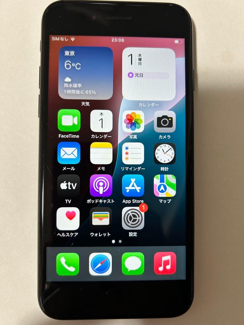 iPhone SE 128GB ブラック SIMロックなし