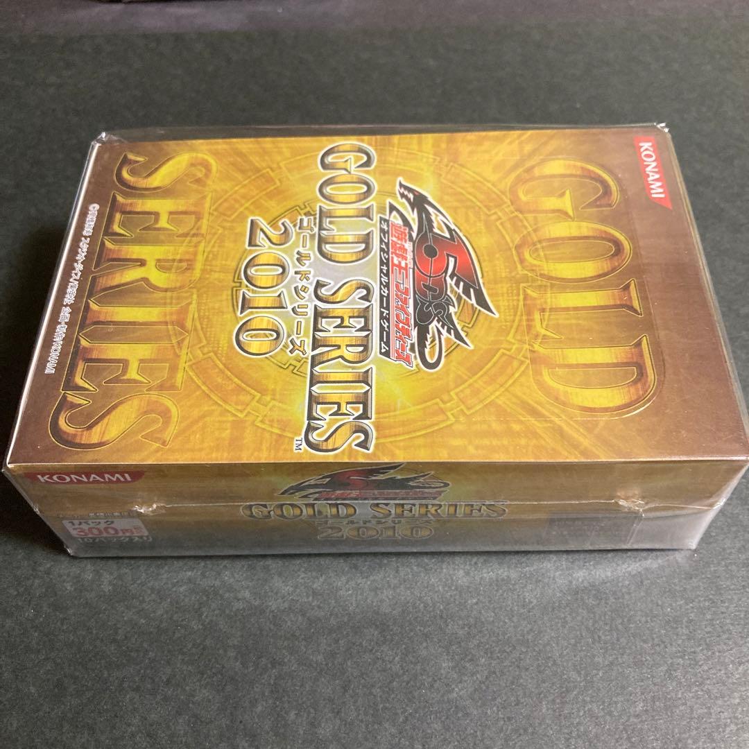 遊戯王5D’Sゴールドシリーズ2010 シュリンク付き　新品未開封