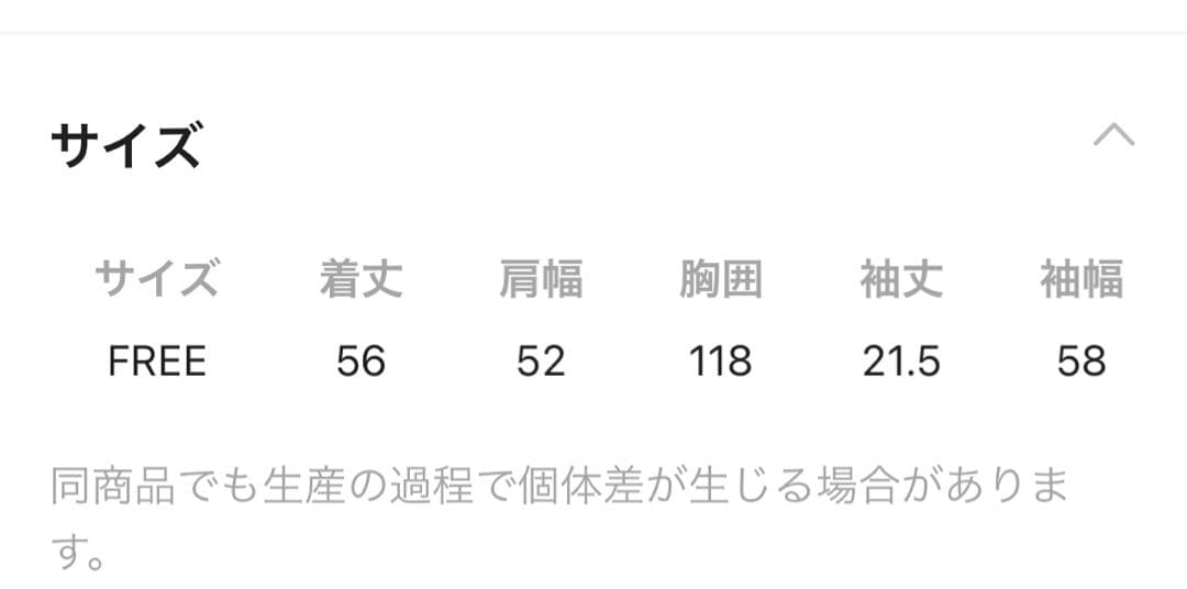 トゥルリーニット