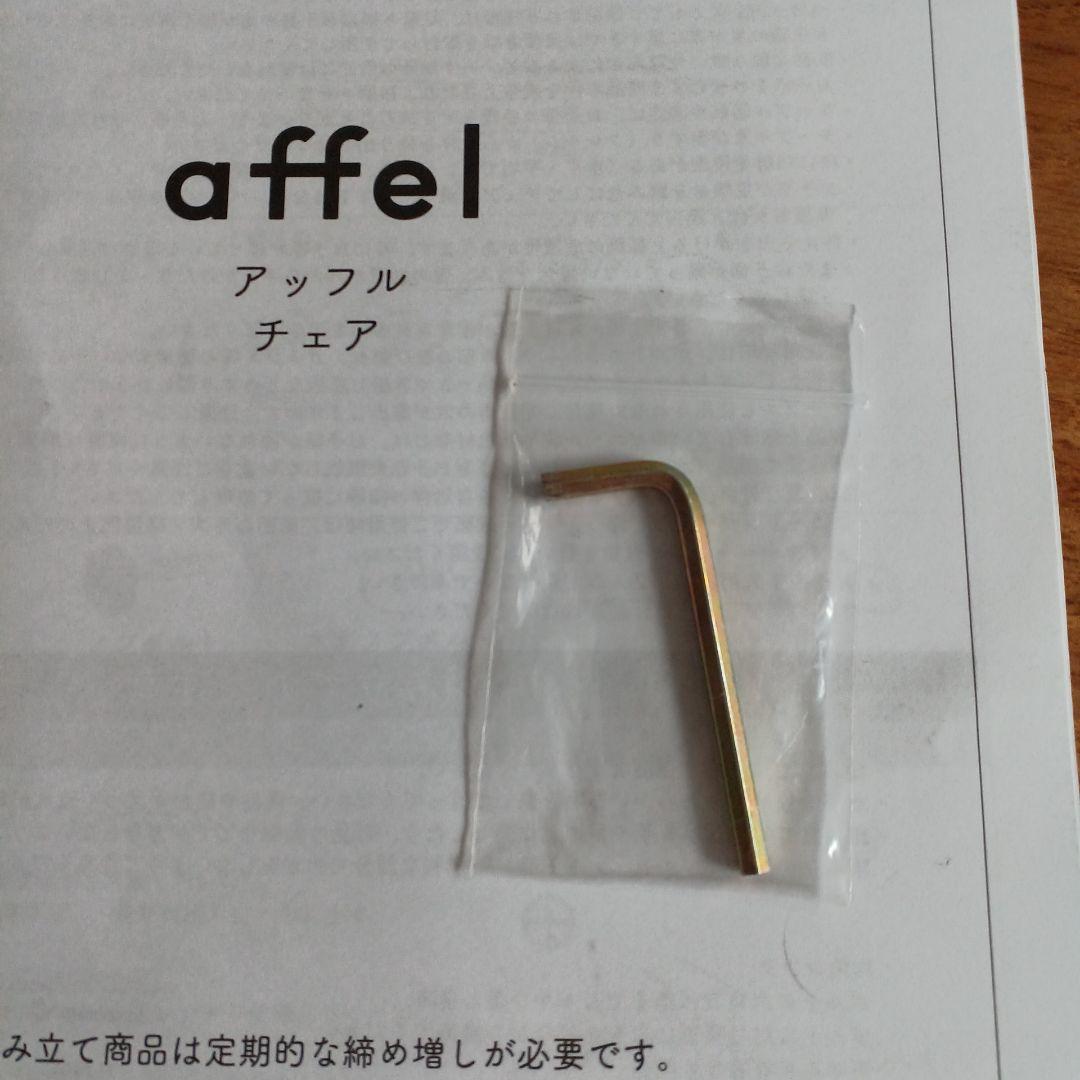 【希少色】ヤマトヤ　アッフルチェア　テーブル　ガード付　ミルキーピンク