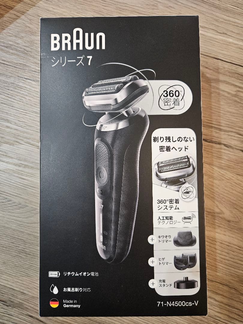 BRAUN シリーズ7 充電式シェーバー 71-N4500cs-V