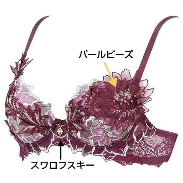 ワコールサルート52G 【オアシス】 WI ＜プレステージ＞