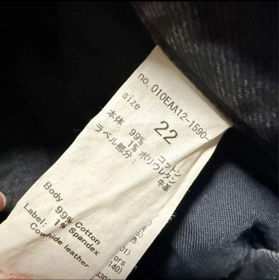 MVS FLARE 22インチ