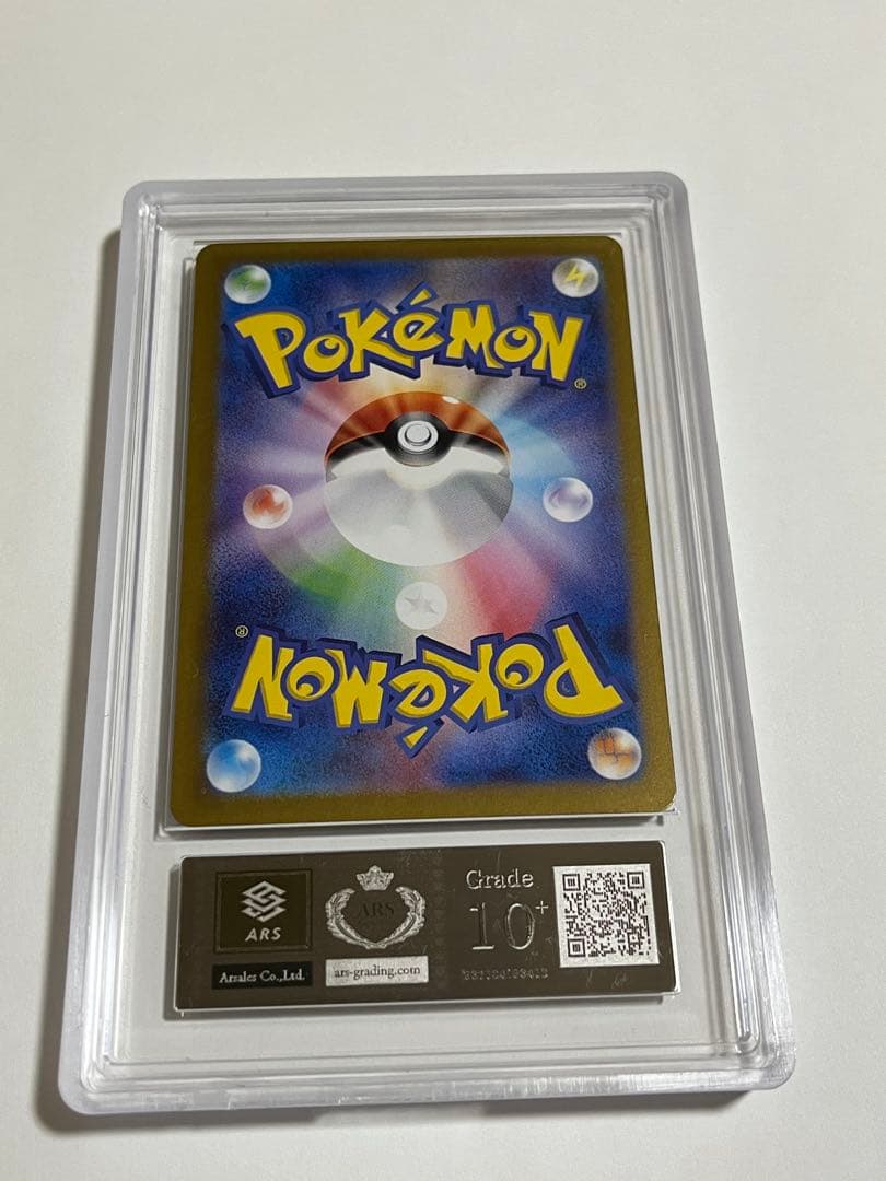 ミュウex sar ars10+