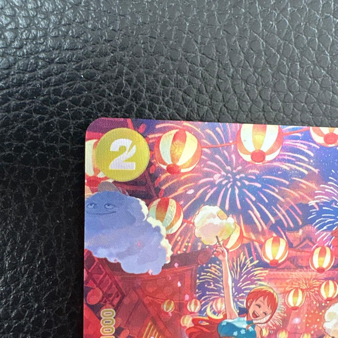 s*様 おナミsp op06-101