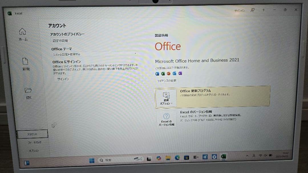 DynaBook　T6 2023発売 高性能PC Office2021
