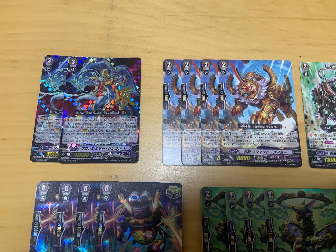 カードファイト!! ヴァンガード ギアクロニクル十二支刻獣デッキセット +おまけ