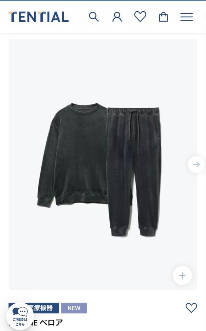 TENTIAL BAKUNE ベロア パジャマ Sサイズ