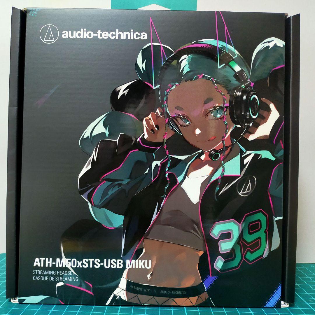 数量限定 オーディオテクニカ ストリーミングヘッドセット 初音ミク コラボモデル