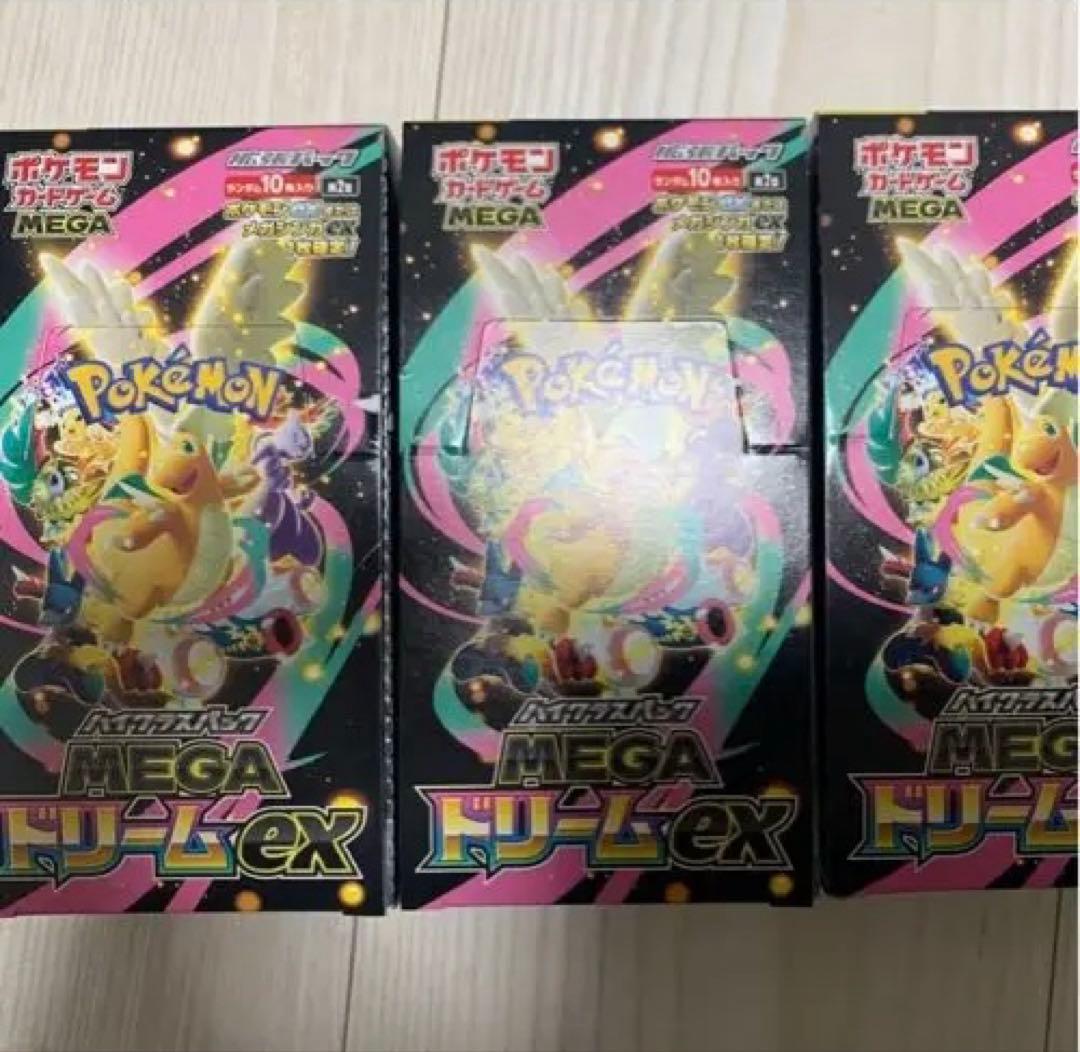 ポケモンカードゲーム MEGAドリームex 3box シュリンク無しペリペリあり