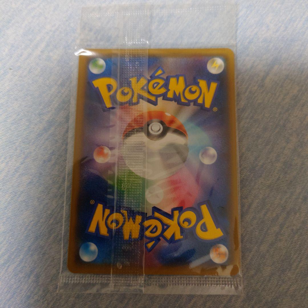 【未開封】イオン限定スペシャルパック PROMO プロモカード 307/SM-P