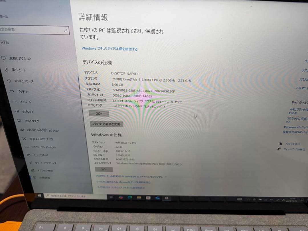 Surface Laptop 第1世代 Core i5 8GB SSD128GB