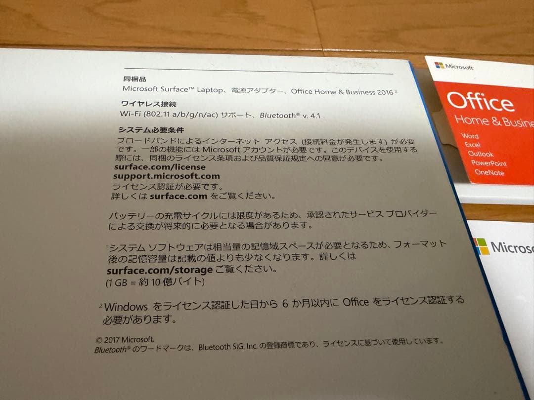 Surface Laptop 第1世代 Core i5 8GB SSD128GB