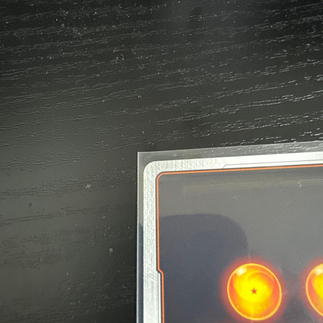 フュージョンワールド　マンガブースター02 ウルトラパラレル　ピッコロSR⭐︎⭐︎