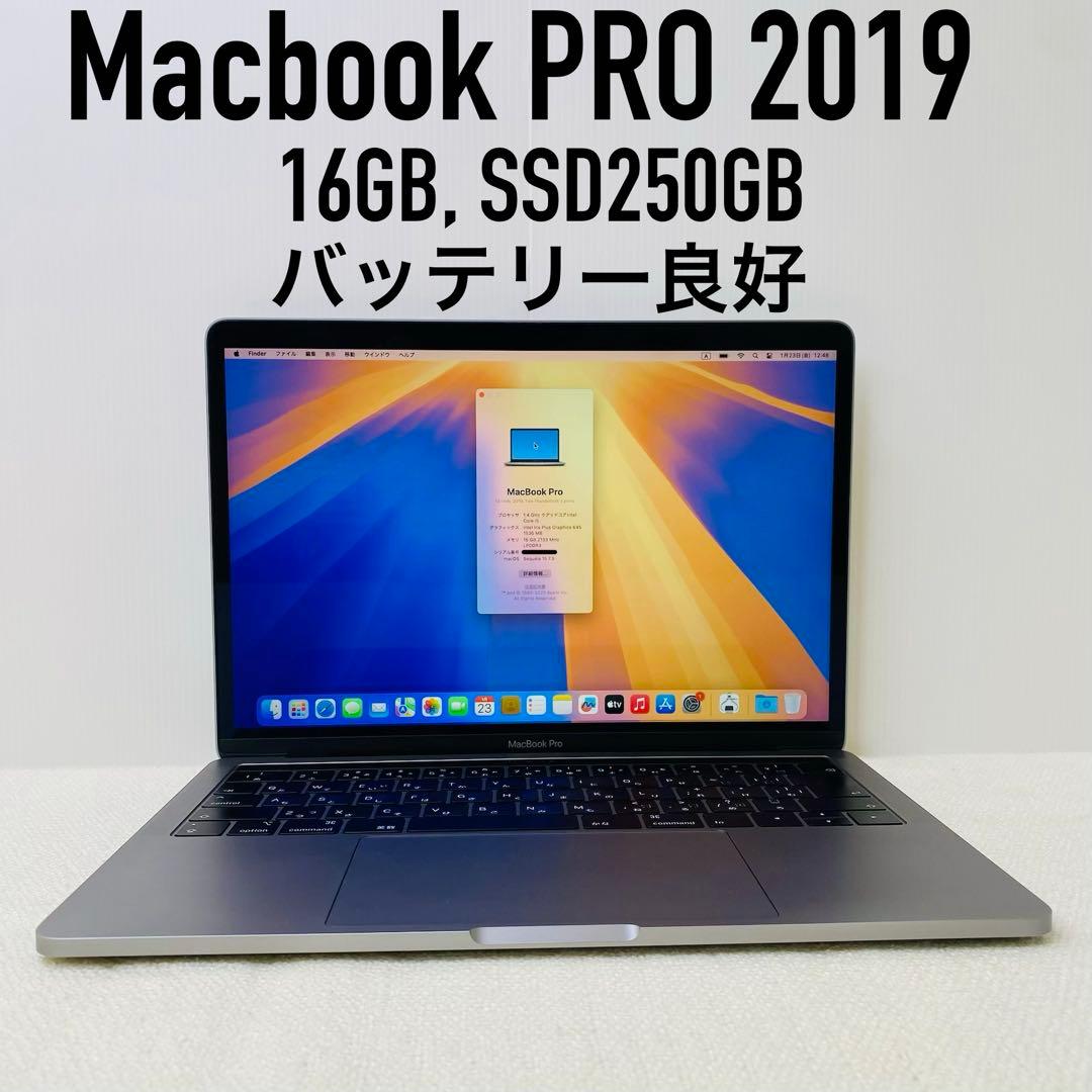 【即日発送】Macbook PRO 2019 スペースグレー
