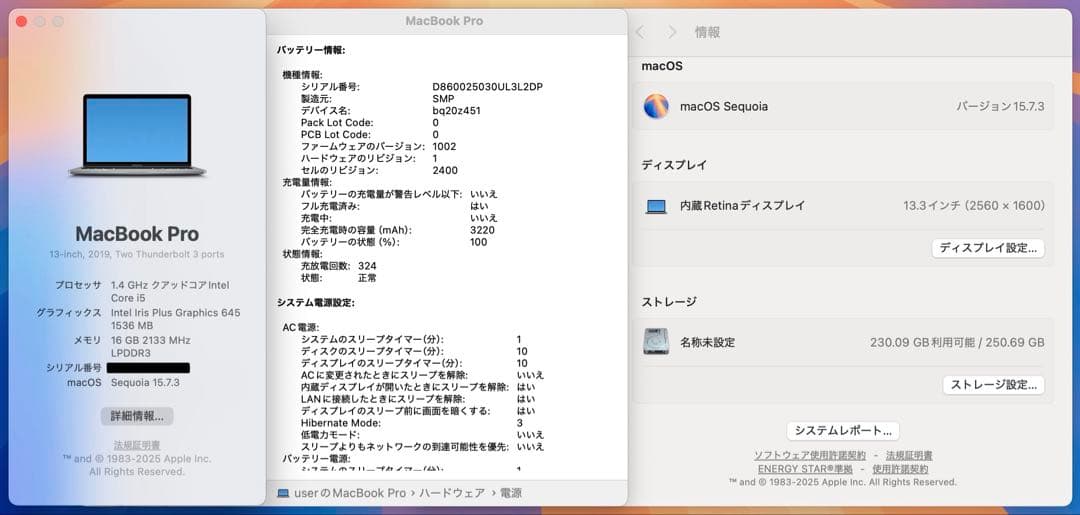 【即日発送】Macbook PRO 2019 スペースグレー