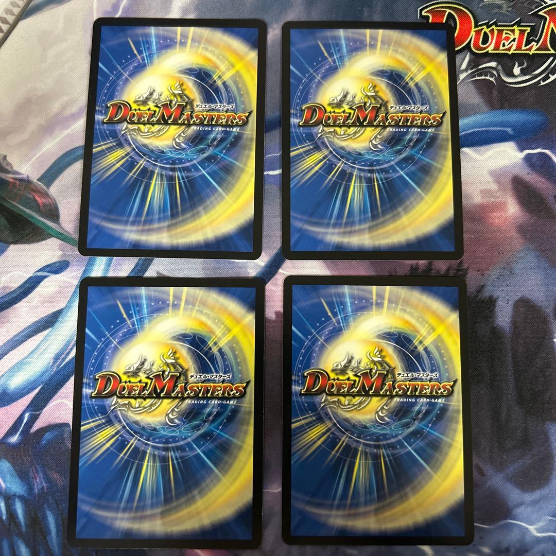 オールデリート　ライザのアトリエ　キャラ コラボ トレジャー 4枚セット