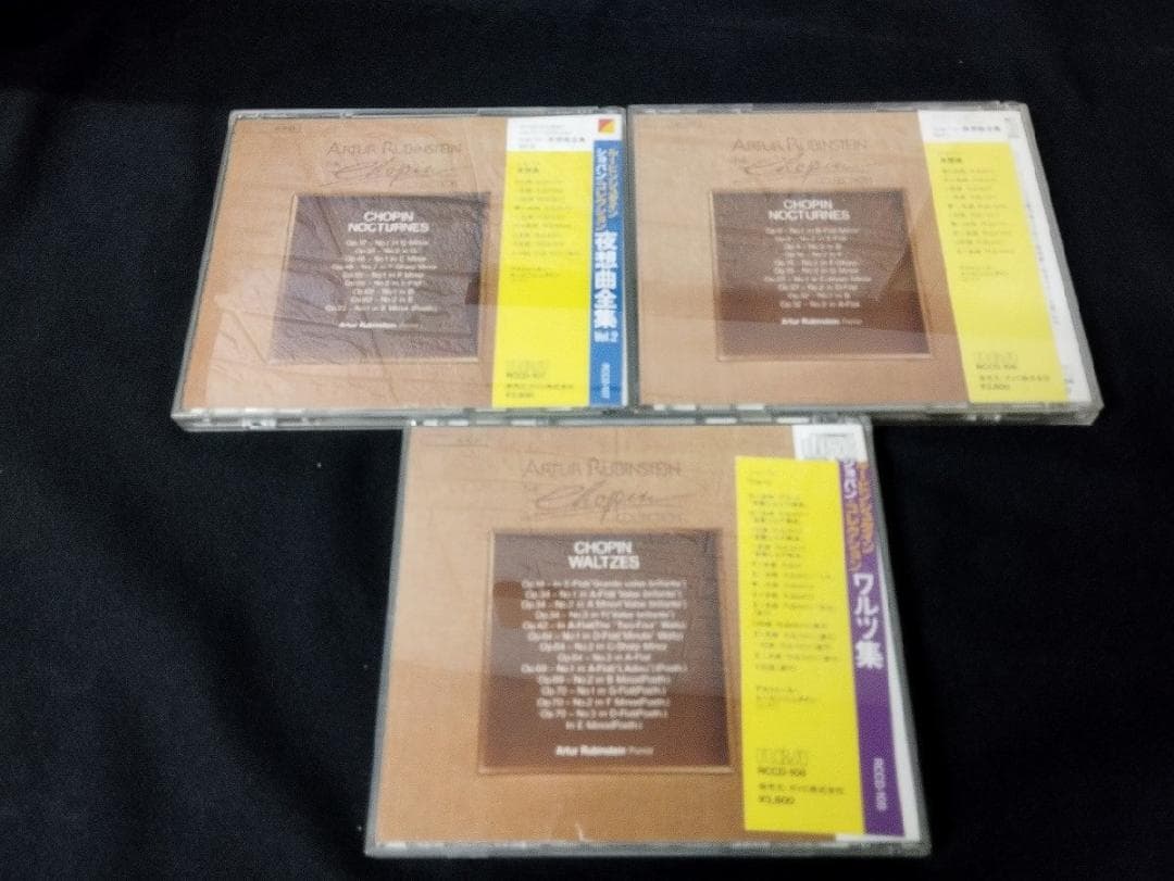 CD/ルービンシュタイン ショパン 夜想曲全集 Vol1.2 m0c9777