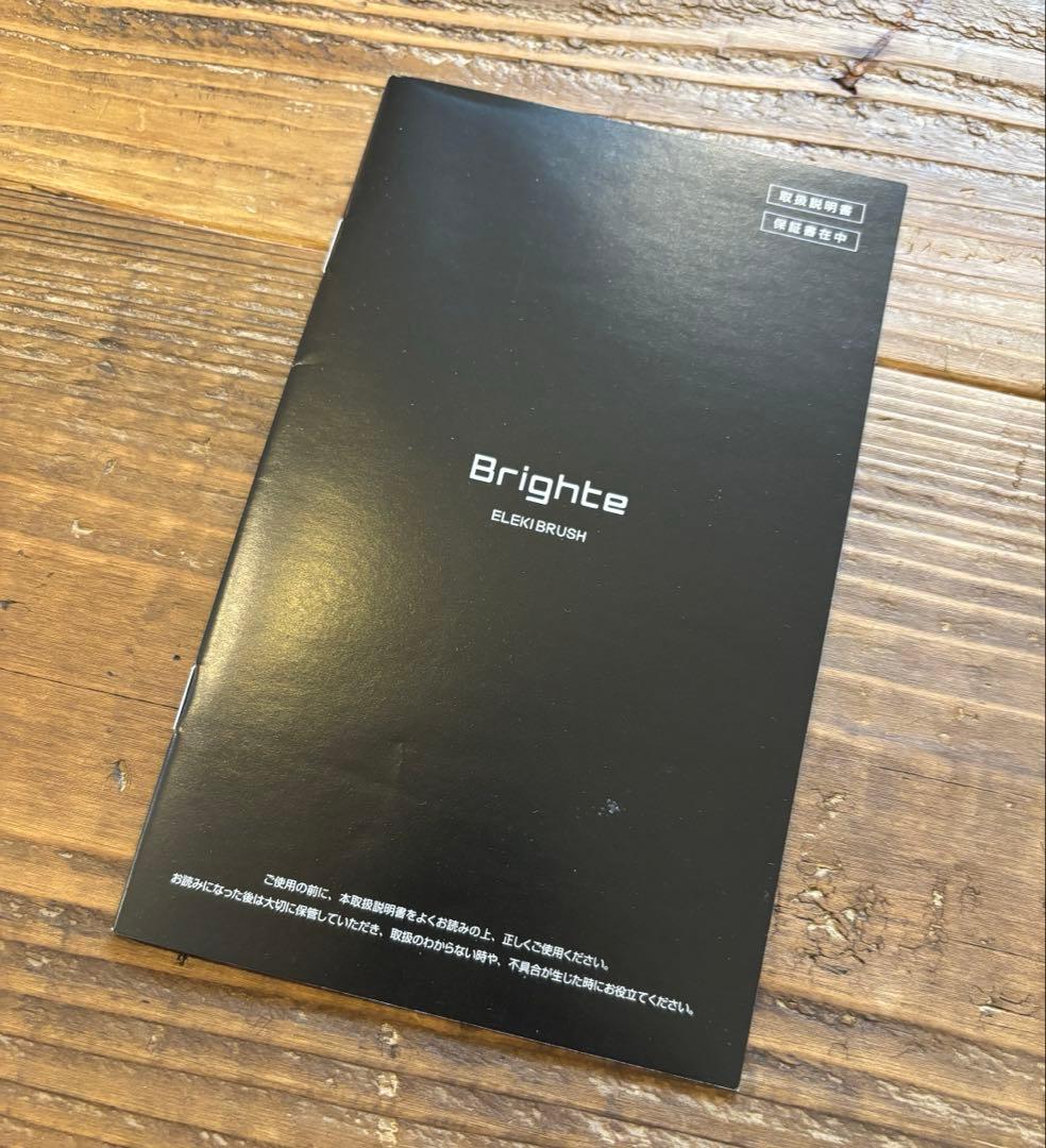 ほぼ未使用★エレキブラシ（Brighte)美顔器／スカルプブラシ（未使用品）付
