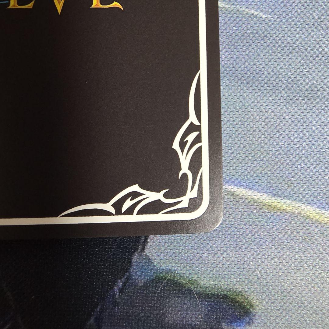 砂浜の調べ　リテュエル　SP