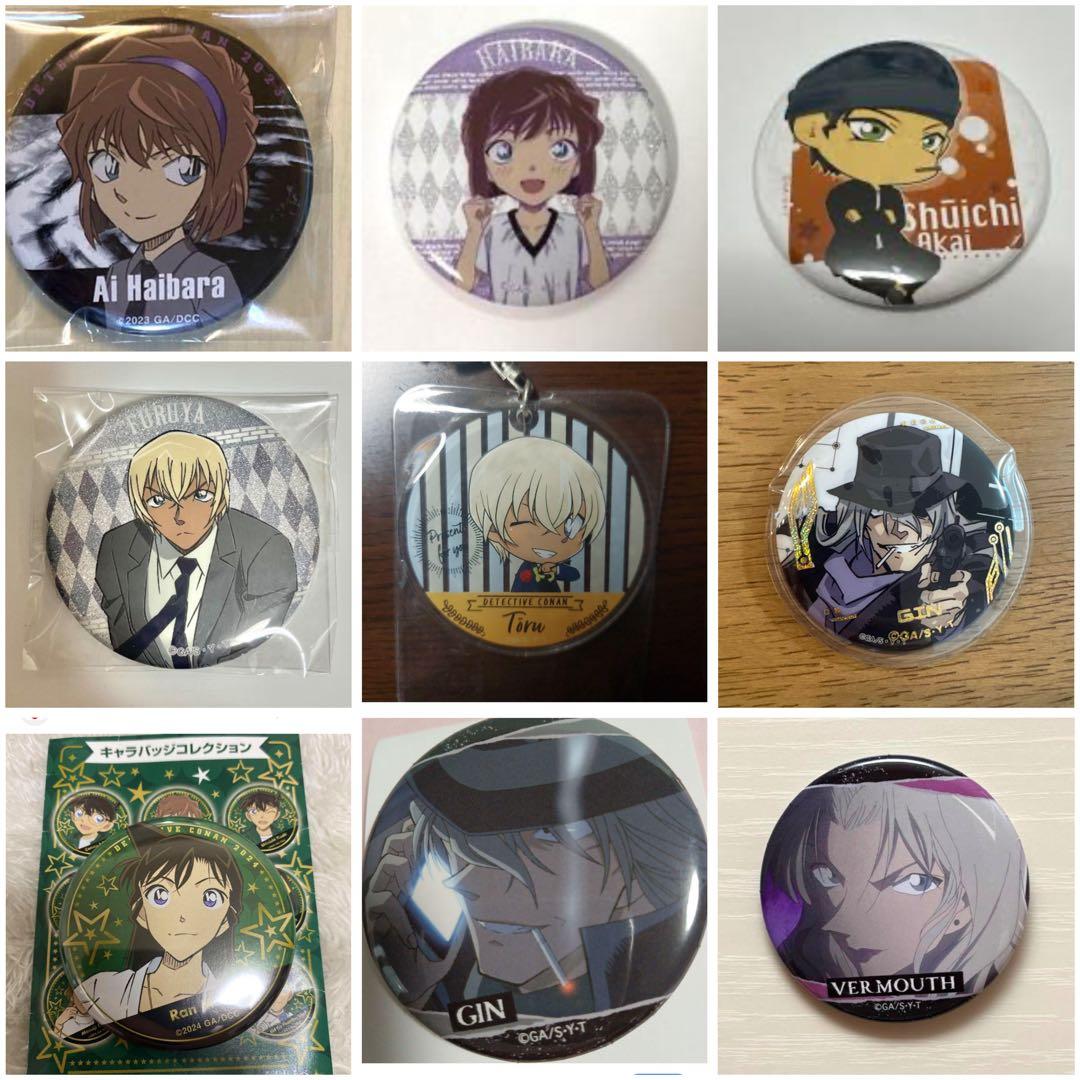 名探偵コナン　缶バッジ　アクキー　まとめ売り