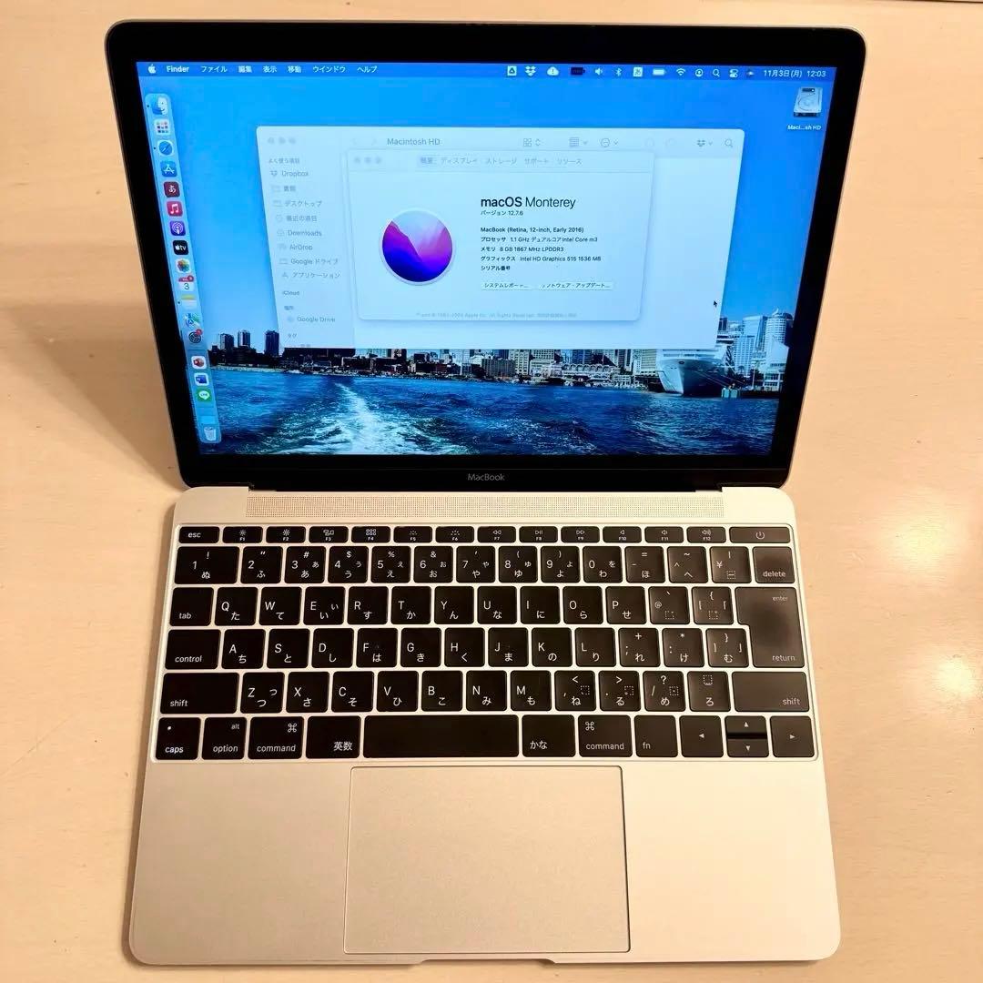 Apple MacBook 12インチ (2016)