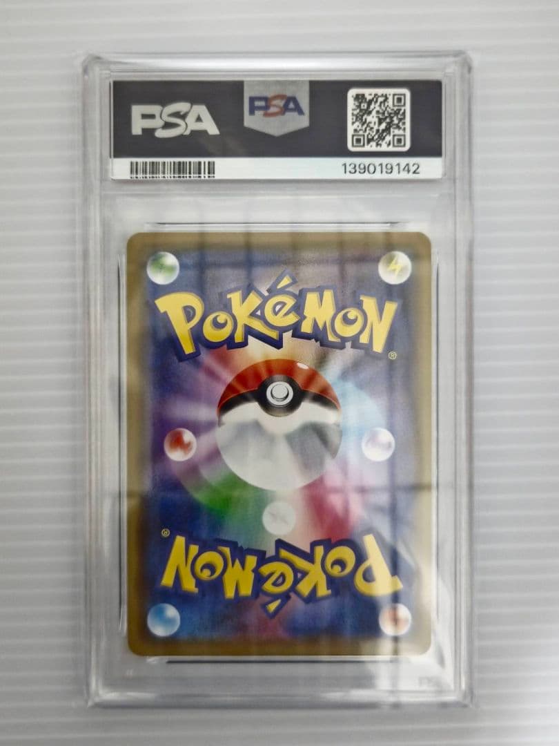 PSA10 ポケモンカード ピカチュウ プロモ 124/S-P GEM MT