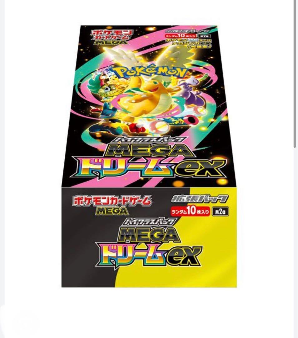 t*9様 ポケモンカード MEGA ドリームEX シュリンク付き BOX