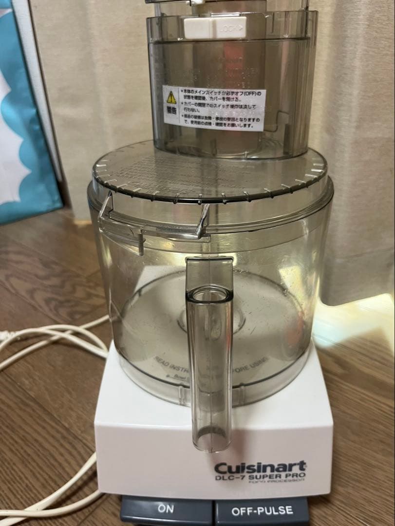 Cuisinart DLC-7 SUPER PRO フードプロセッサー