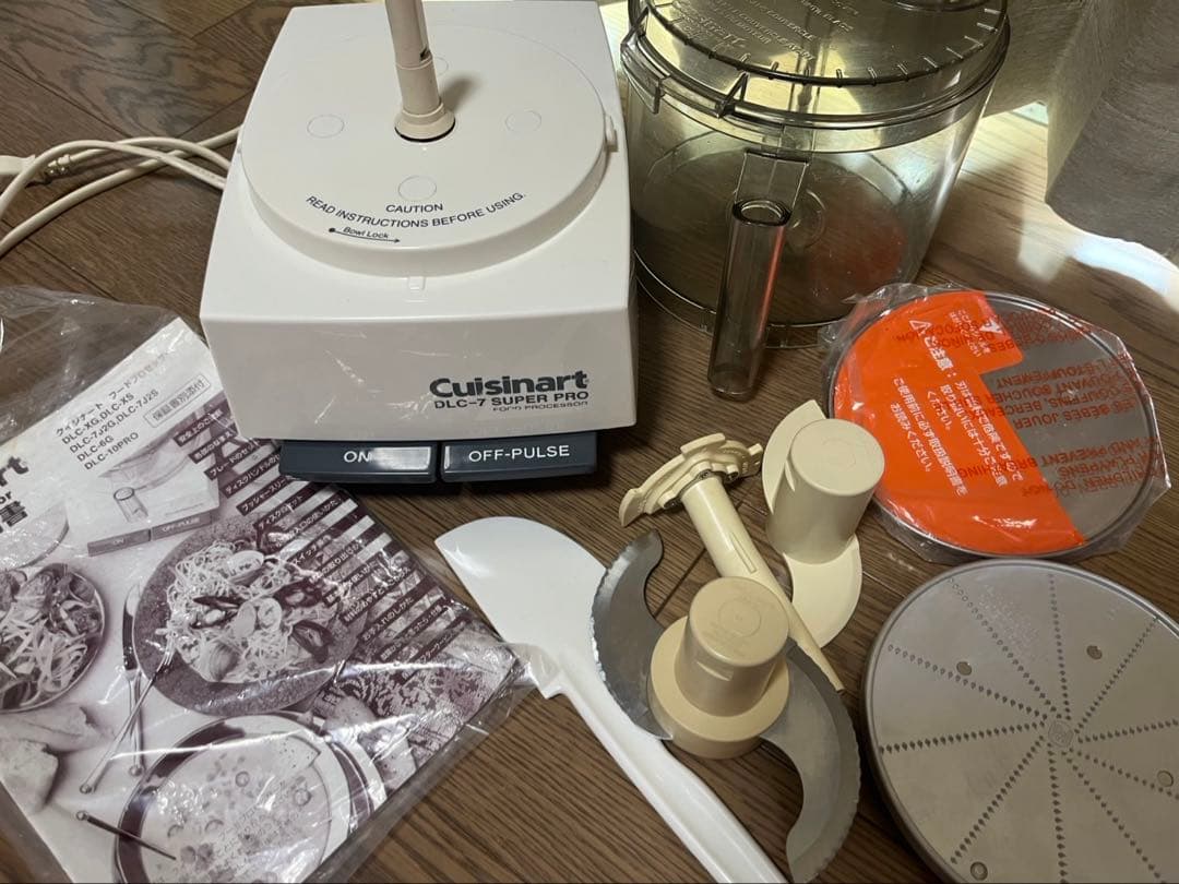 Cuisinart DLC-7 SUPER PRO フードプロセッサー