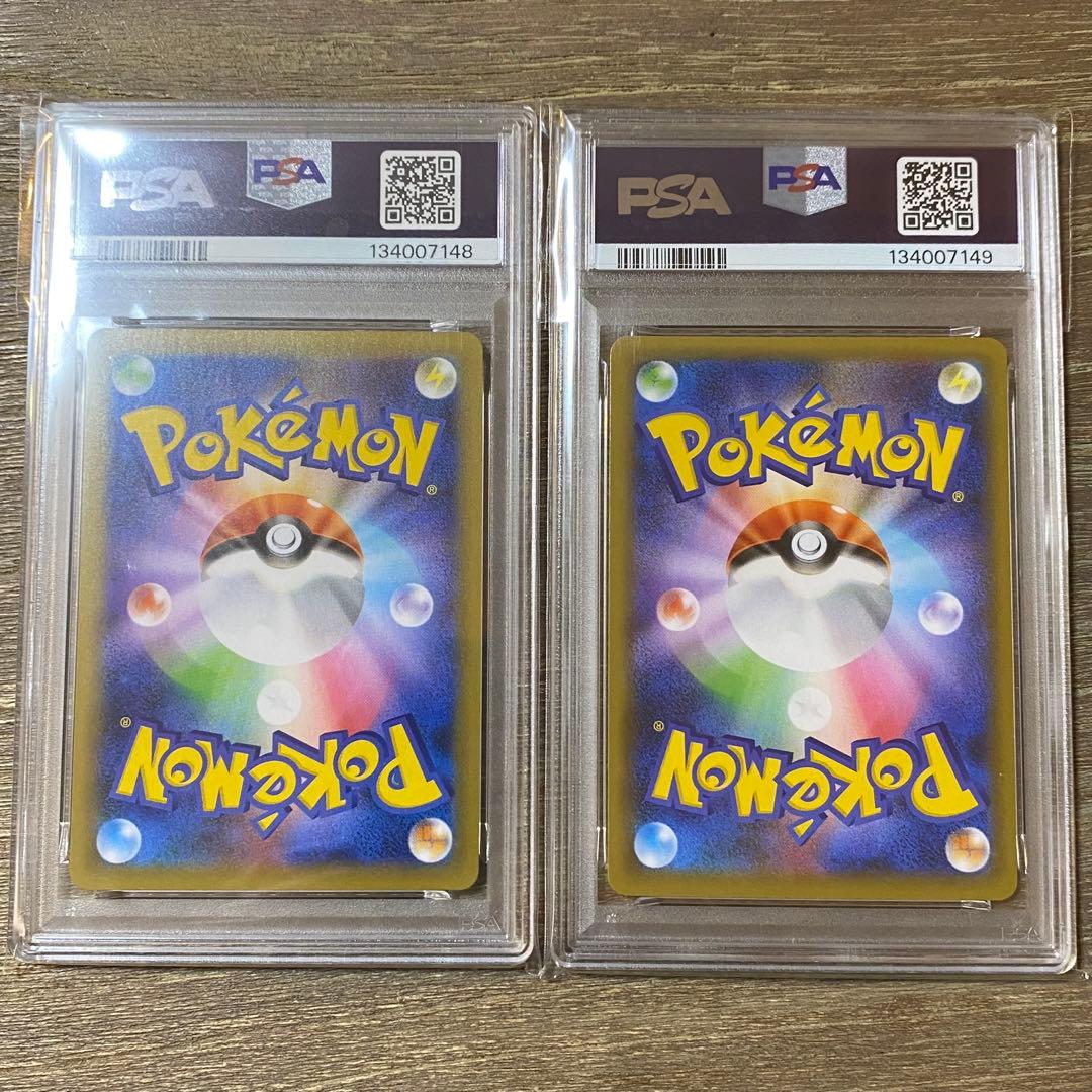 2枚セット PSA10 わるいギャラドス s8a-P 005/025 プロモカー