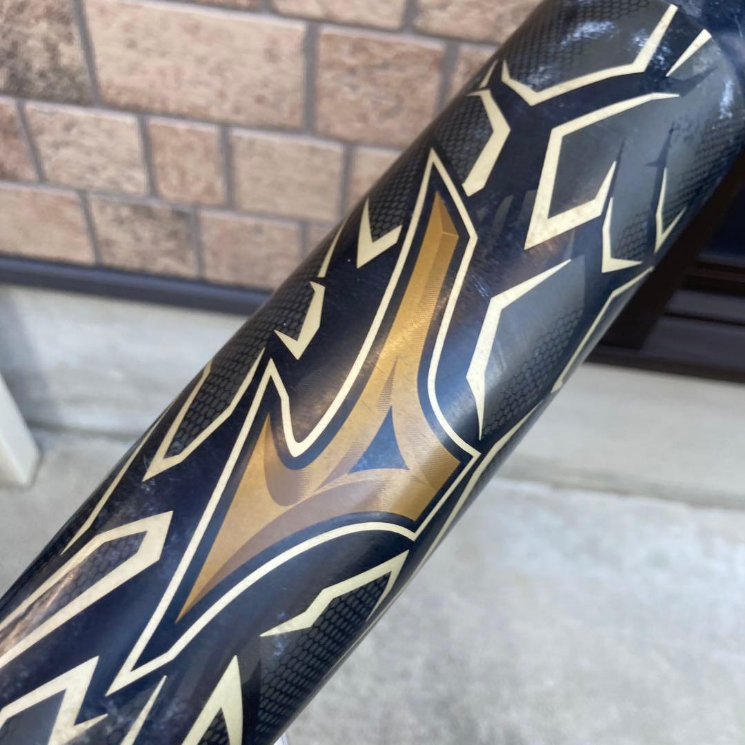 ミズノ　ビヨンドマックス　ギガキング　83cm