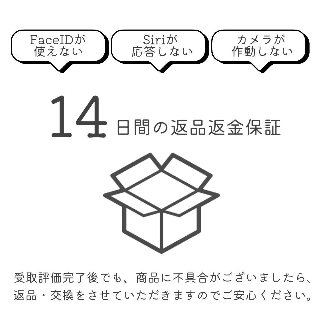 iPhone13 mini 本体 128GB SIMフリー ピンク アイフォン