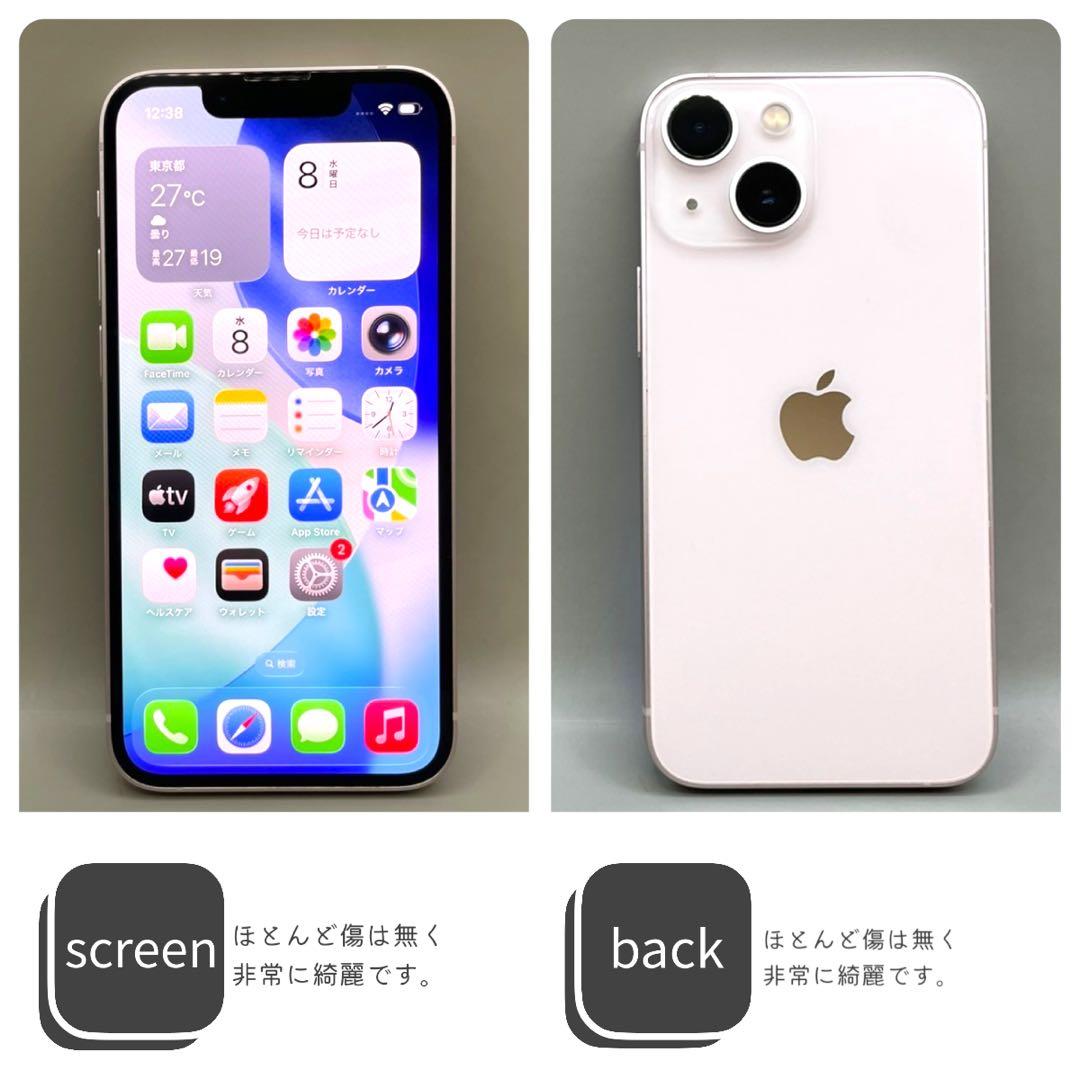 iPhone13 mini 本体 128GB SIMフリー ピンク アイフォン