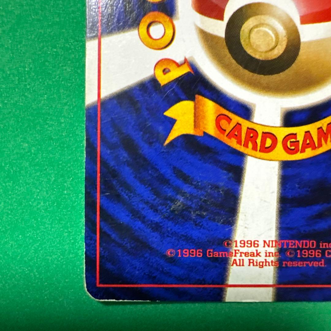 わるいリザードン ポケモンカード ホログラム