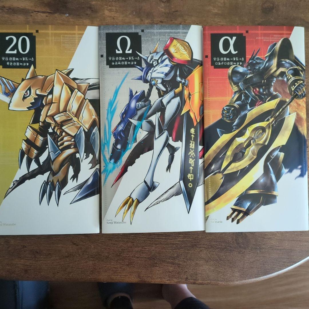 デジモン20th メモリアルセット