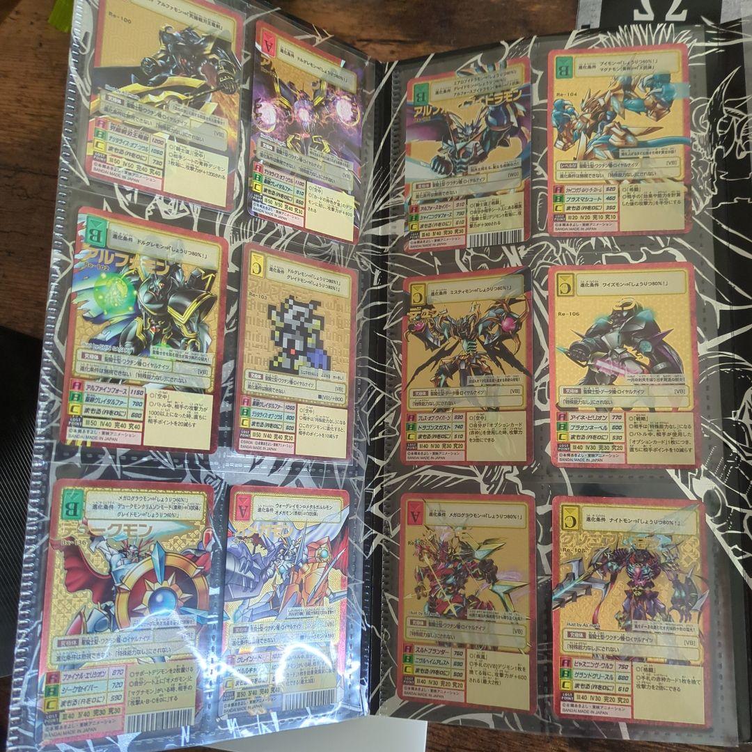 デジモン20th メモリアルセット