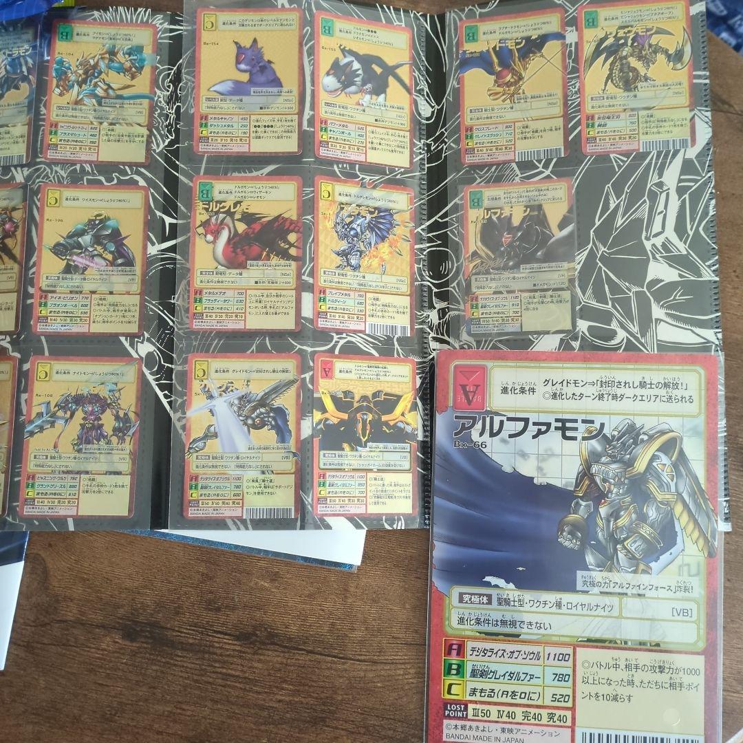 デジモン20th メモリアルセット