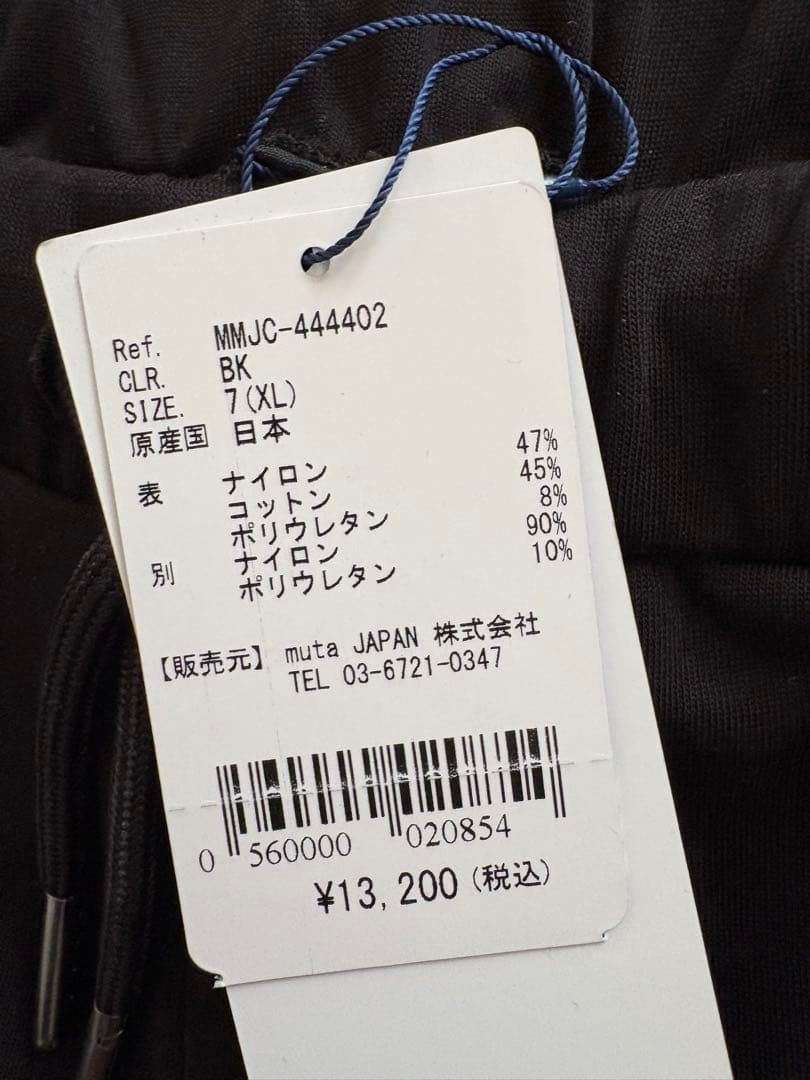 muta ブラック ポロシャツ ショートパンツ セット 希少XL