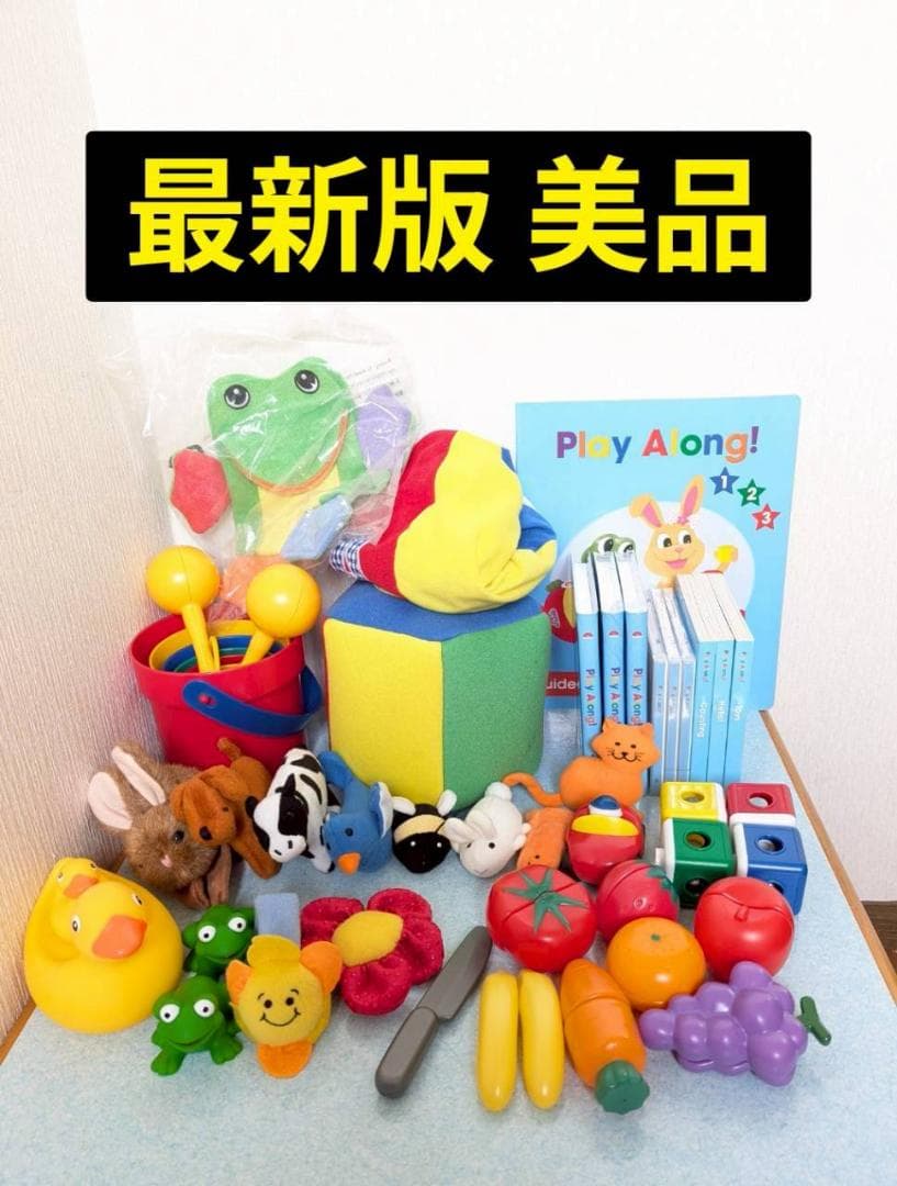 美品★最新版プレイアロング　ブルーレイ　ディズニー英語システム DWE