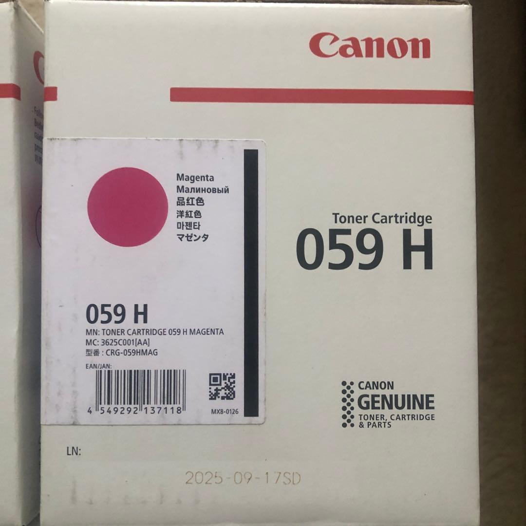 Canon トナーカートリッジ 059H（大容量） ４色セット